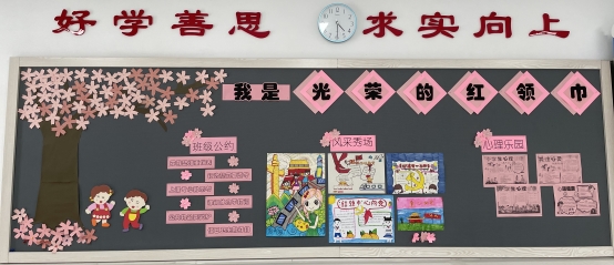 一（3）班