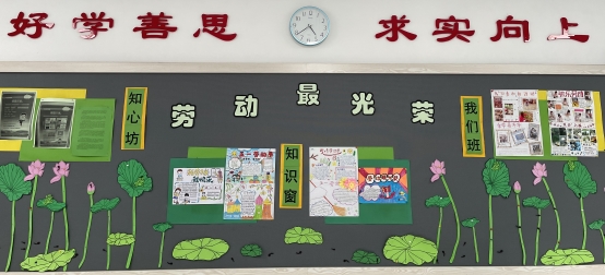 二（2）班
