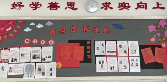三（1）班
