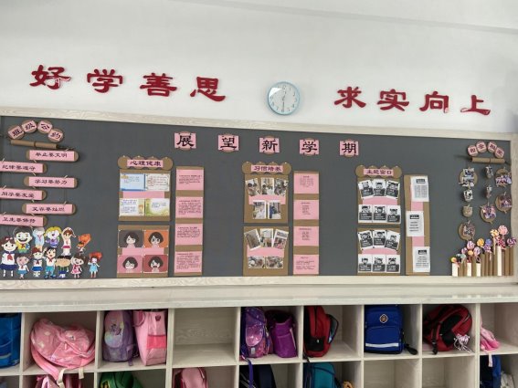 二（4）班
