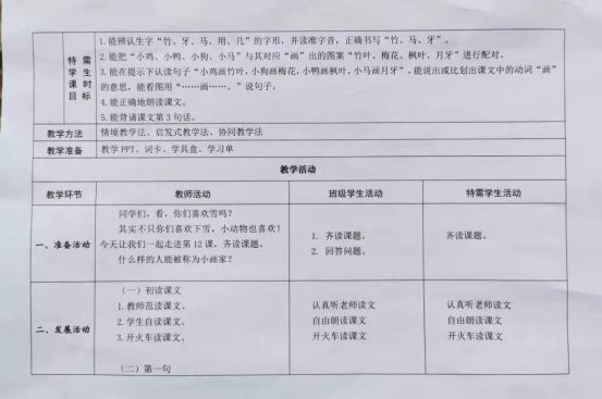 手机屏幕截图&#xA;&#xA;描述已自动生成