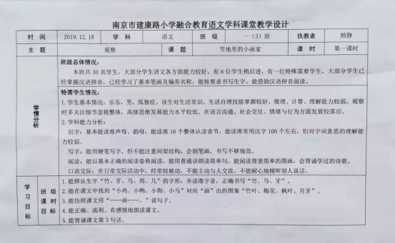 手机屏幕截图&#xA;&#xA;描述已自动生成