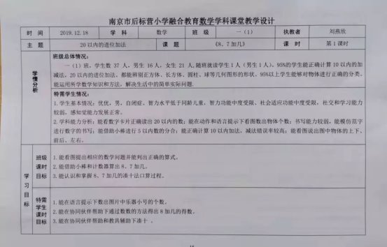 手机屏幕截图&#xA;&#xA;描述已自动生成