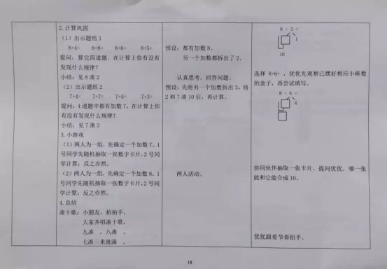 图片包含 文本&#xA;&#xA;描述已自动生成