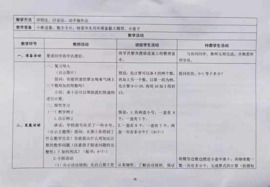 手机屏幕截图&#xA;&#xA;描述已自动生成